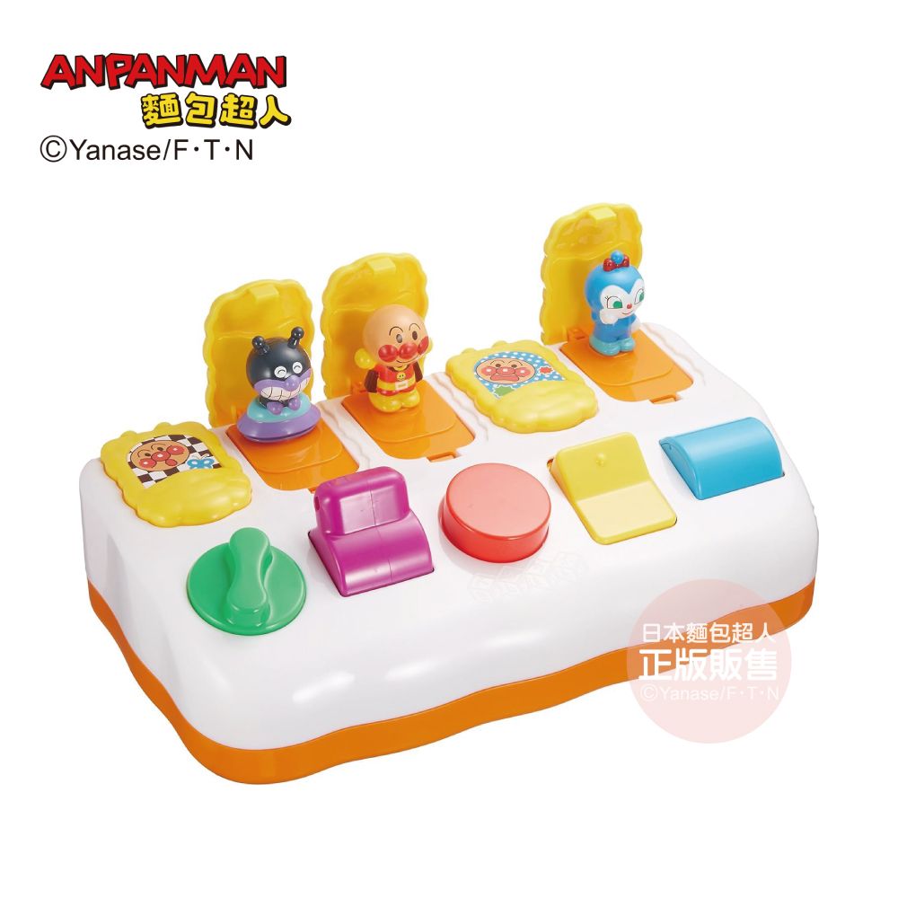 ANPANMAN麵包超人/ 跳出來開關玩具 (1歳以上)