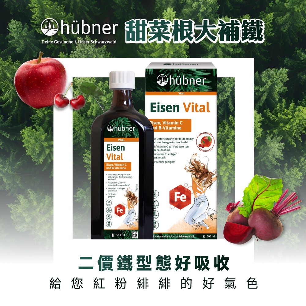 【德風】好博納甜菜根大補鐵(500ml/瓶)
