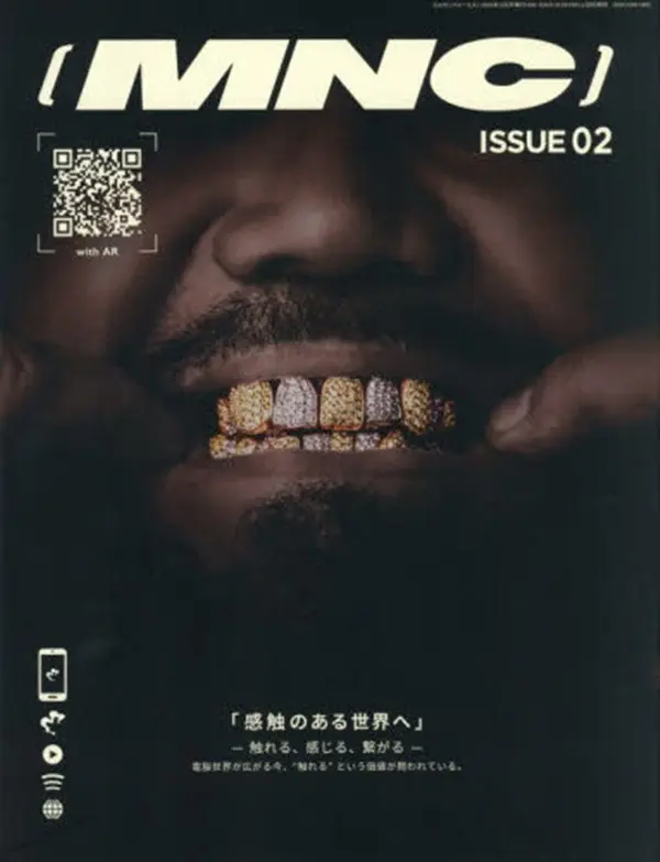 MNC ISSUE (No.2)