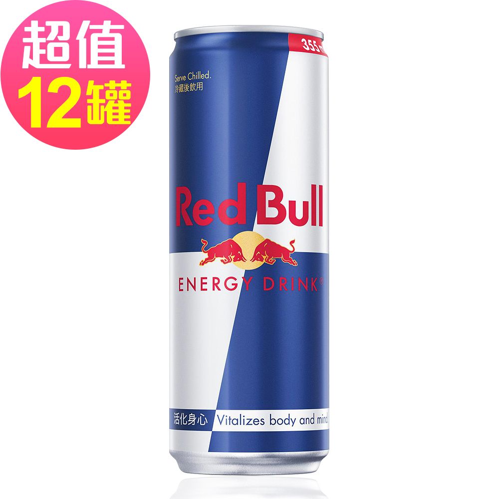 【Red Bull】紅牛能量飲料(355mlx12罐)
