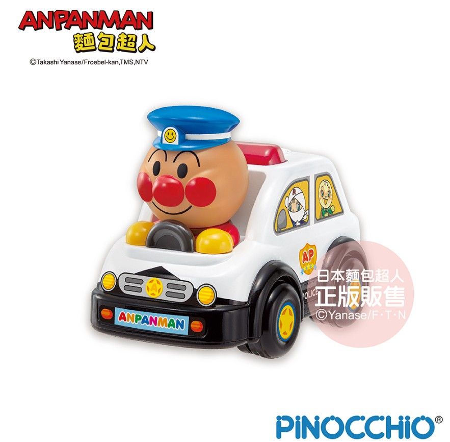 ANPANMAN麵包超人/ 有聲警車/ 新 (1.5歲以上)