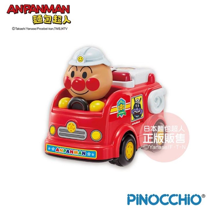 ANPANMAN麵包超人/ 有聲消防車/ 新 (1.5歲以上)