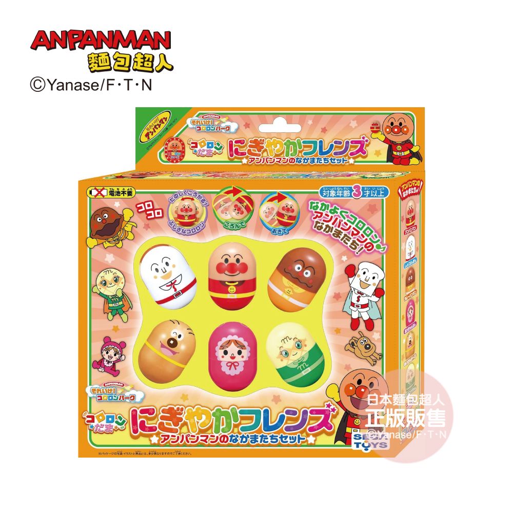 ANPANMAN麵包超人/ 滾滾樂/ 麵包超人夥伴組 (3歲以上)
