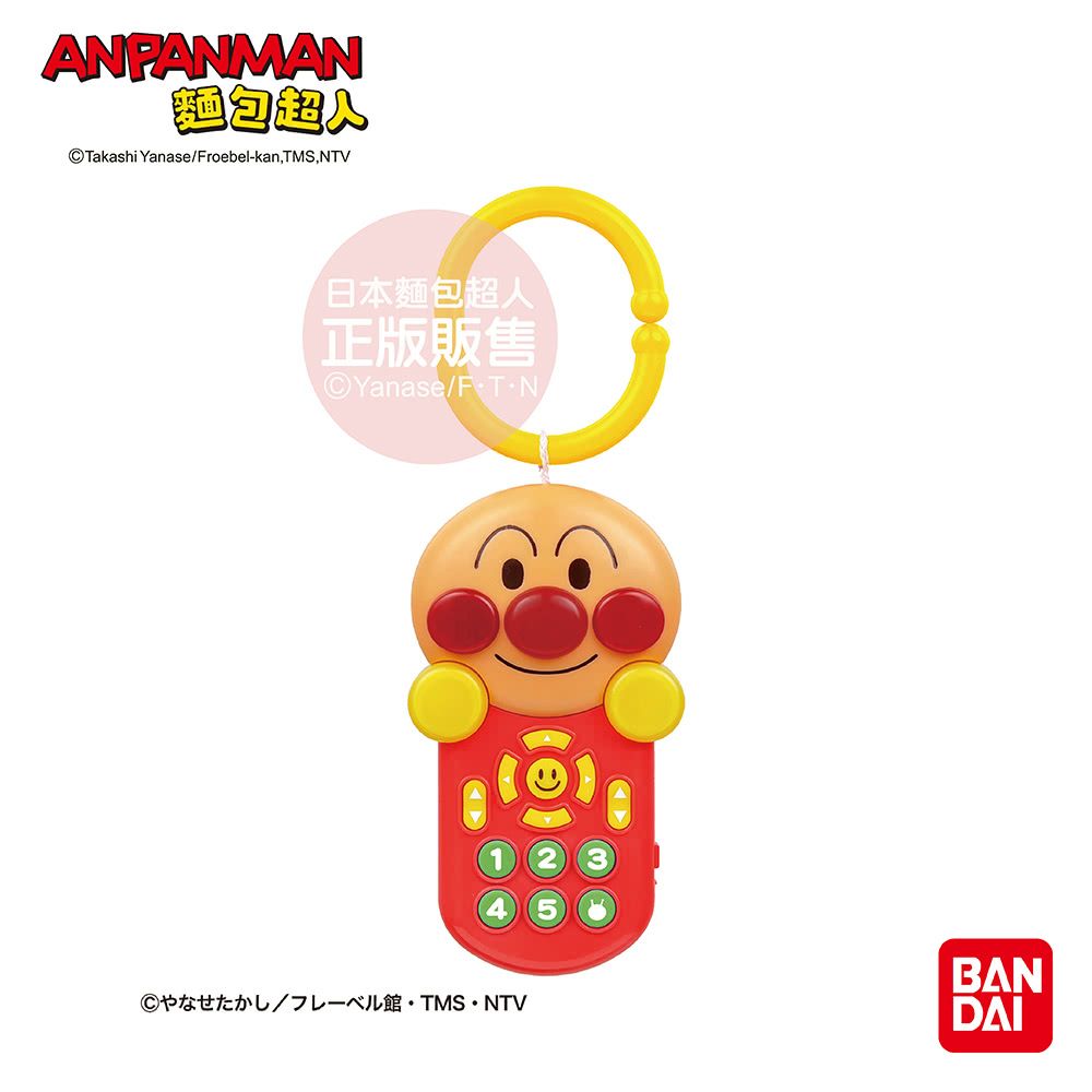 ANPANMAN麵包超人/ 腦部發育/ 寶寶好心情旋律遙控器(6個月)