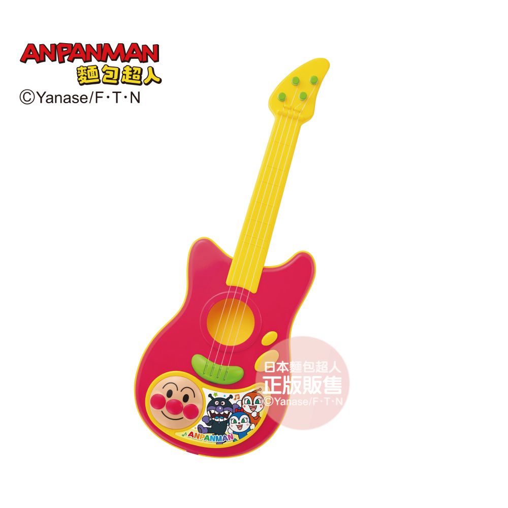 ANPANMAN麵包超人/ 天才寶貝小吉他 (3歲以上)