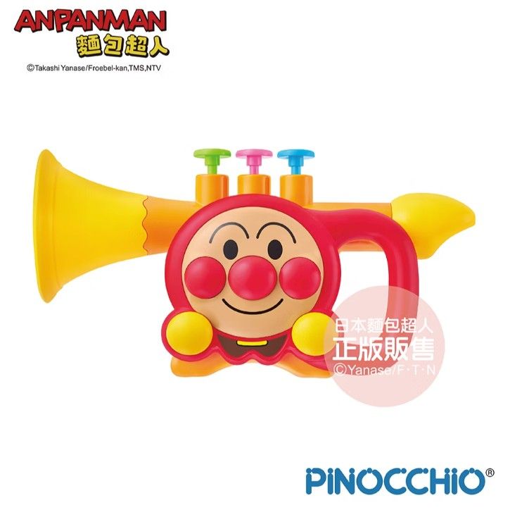 ANPANMAN麵包超人/ 天才寶貝小喇叭 (3歲以上)
