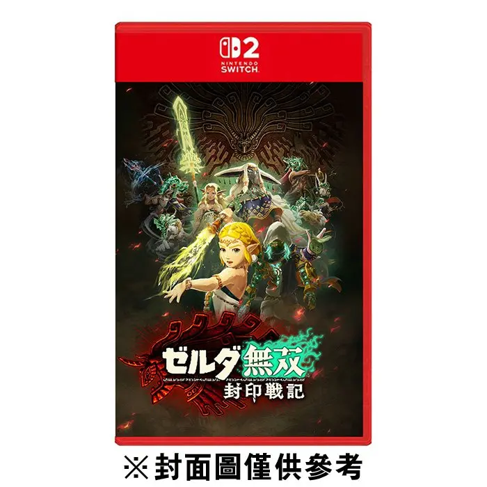 【普雷伊】【NS2】薩爾達無雙 封印戰記《中文版》