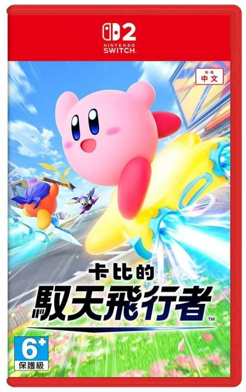 Nintendo Switch 2 卡比的馭天飛行者 中文版