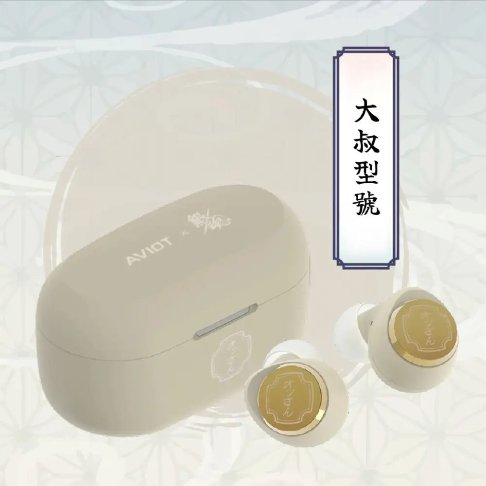 AVIOT X《銀魂》聯名款耳機 TE-V1R-GT 真無線藍牙耳機｜官方授權/ 大叔