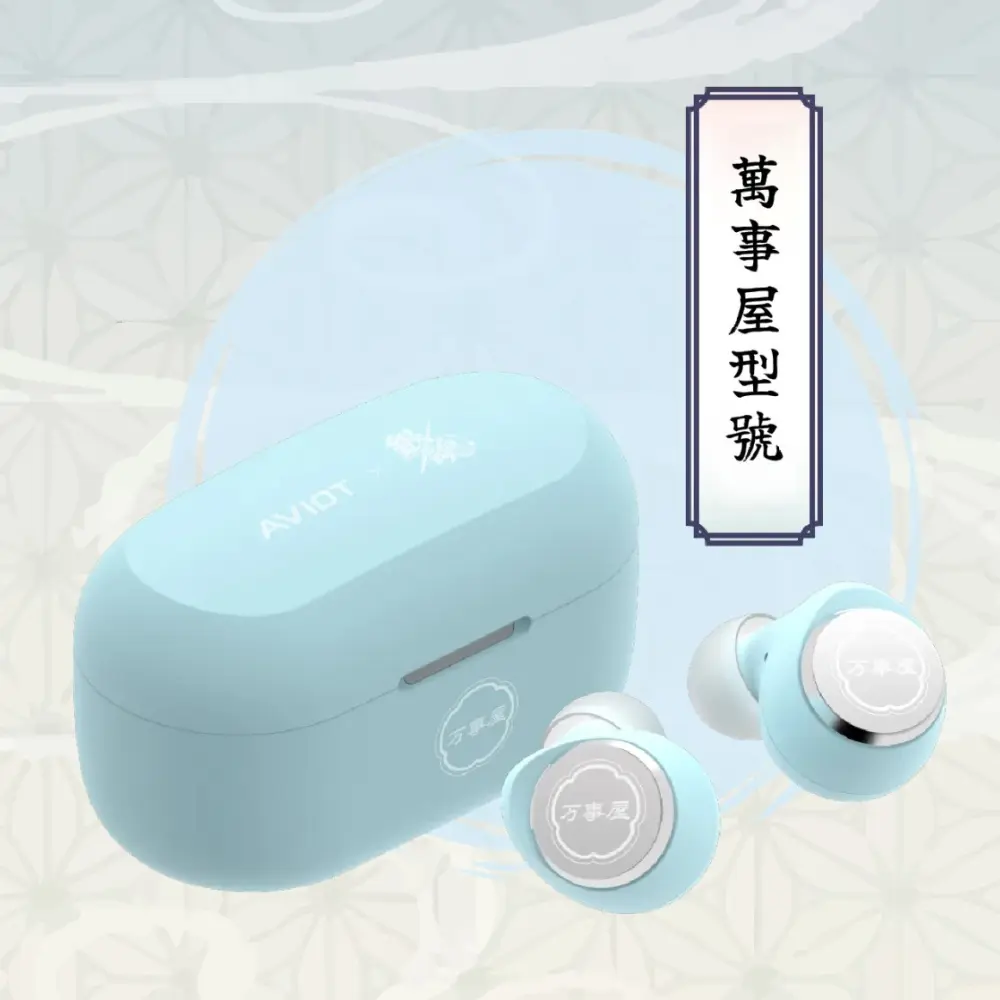 AVIOT X《銀魂》聯名款耳機 TE-V1R-GT 真無線藍牙耳機｜官方授權/ 萬事屋