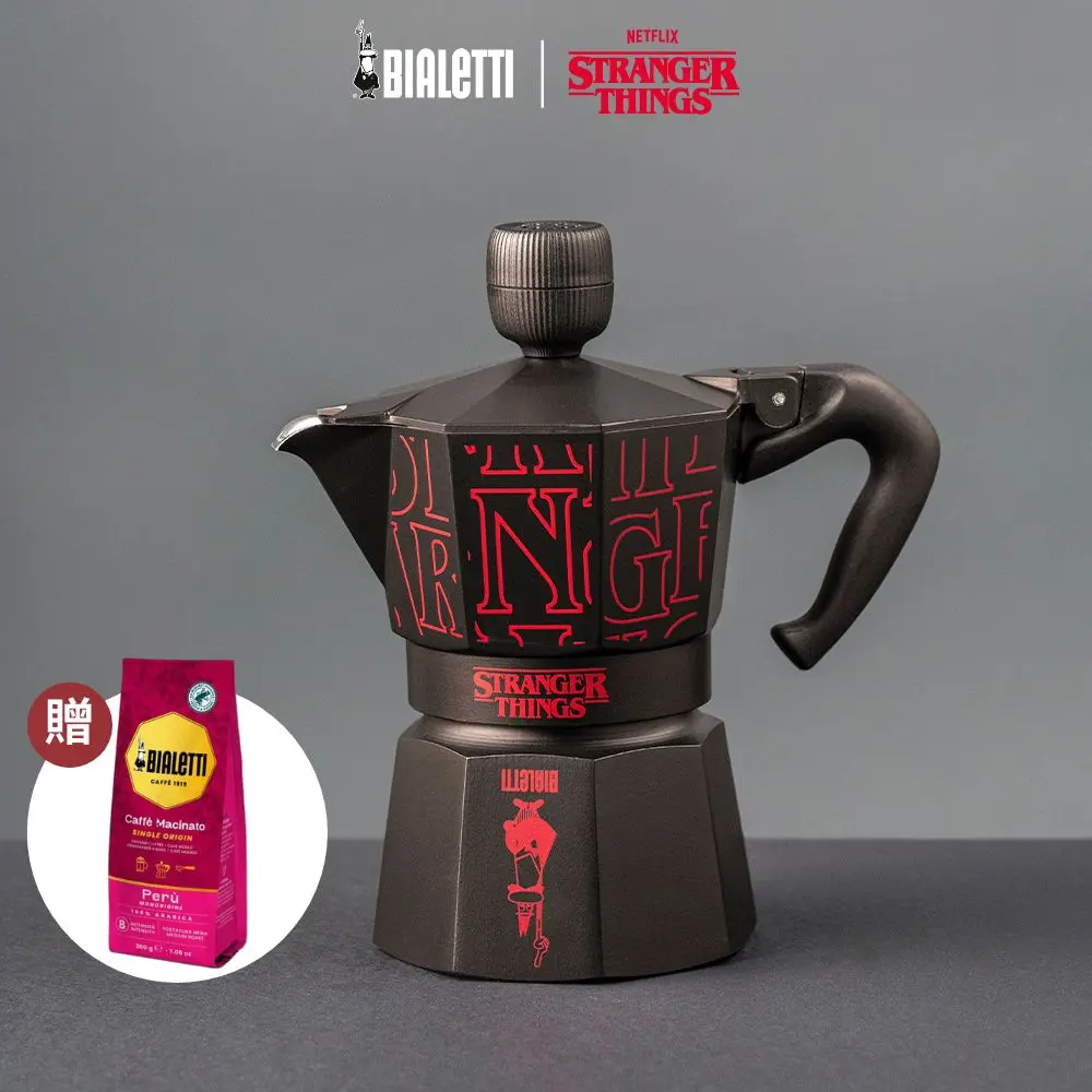 【BIALETTI 比亞樂堤】 Stranger Things怪奇物語-音樂摩卡壺-3杯份(贈200g咖啡粉)
