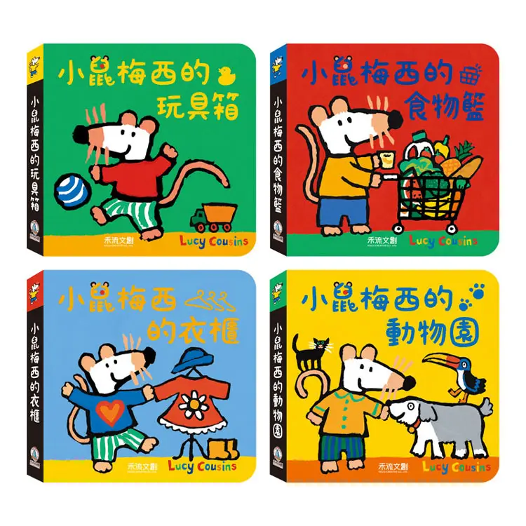 小鼠梅西單字書 (4冊合售)