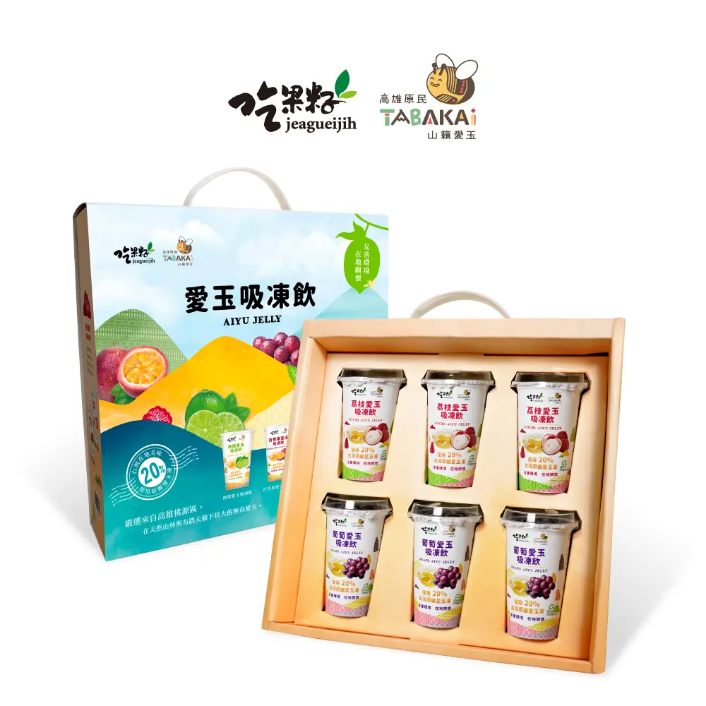 【吃果籽】愛玉吸凍飲6入禮盒/ 荔枝+葡萄