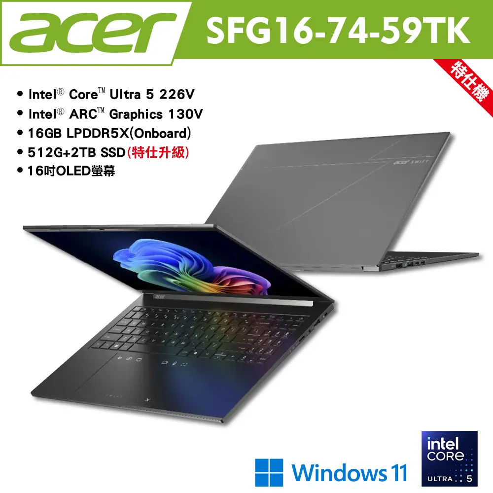 acer 宏碁 Swift Go SFG16-74-59TK 16吋AI輕薄筆電 黑 特仕機(CU5-226V/16G/512G+2TB SSD/Win11) 贈多樣好禮