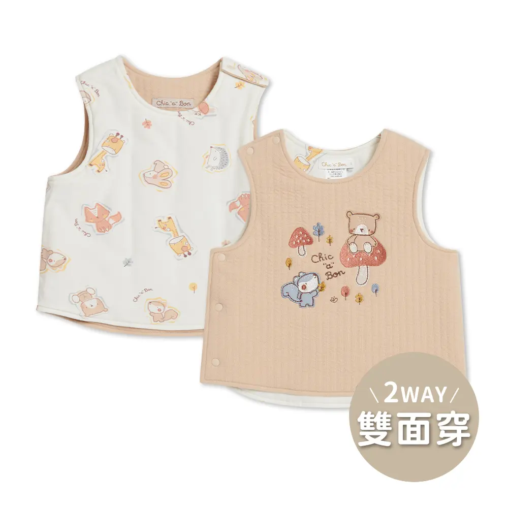 【奇哥】有機棉小熊雙面穿鋪棉背心外套(1-3歲)/ 2歲