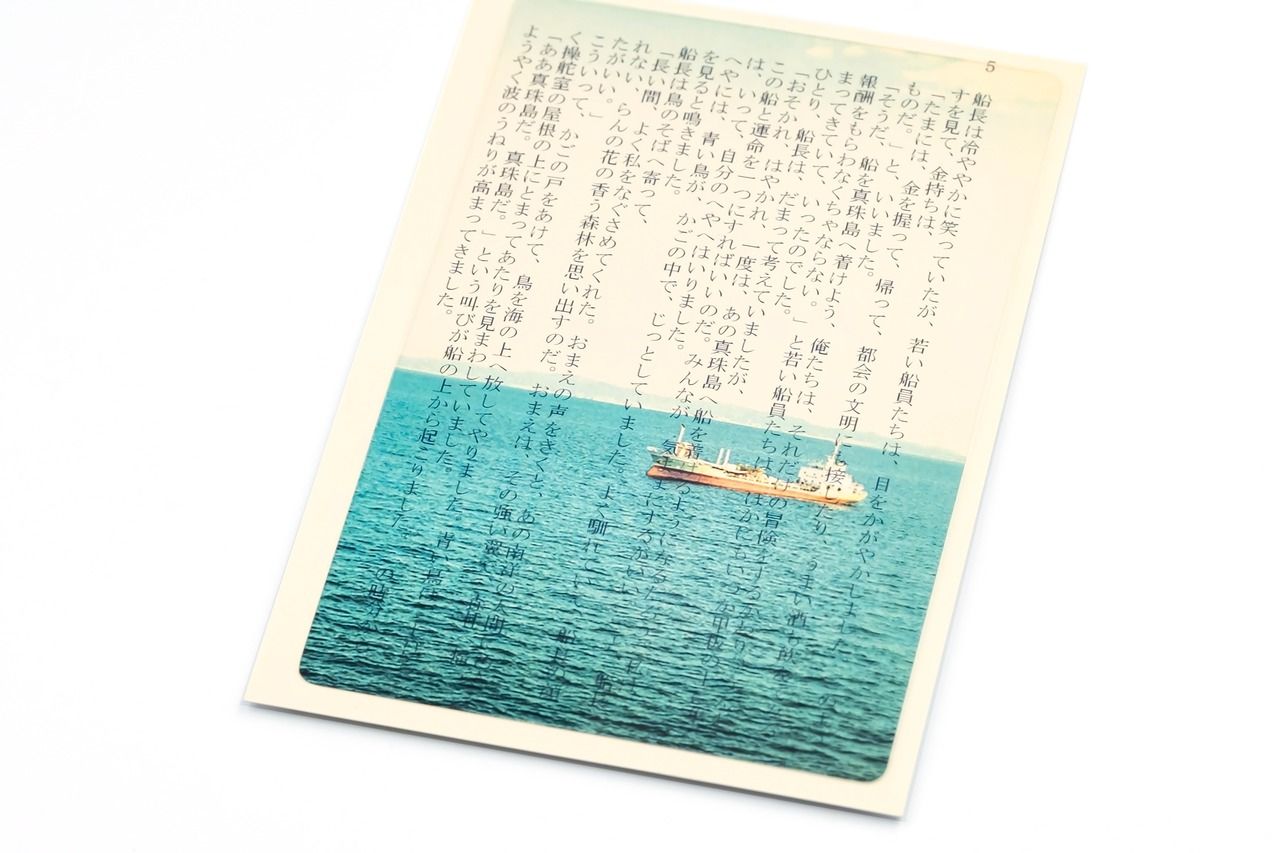 日本 & focus.透明書籤/ A6/ 船