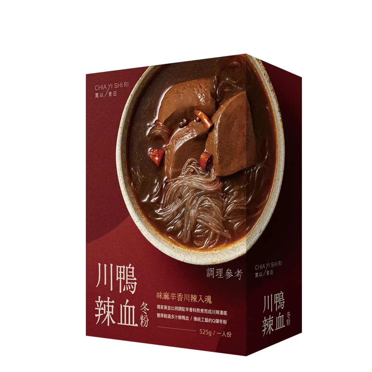 賈以食日川辣鴨血冬粉