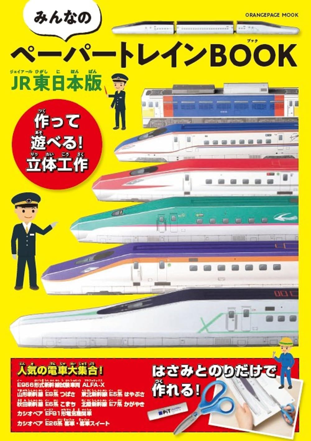手作工藝