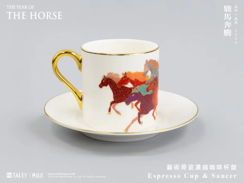 2026 TALES神話言駿馬奔騰濃縮咖啡杯盤組