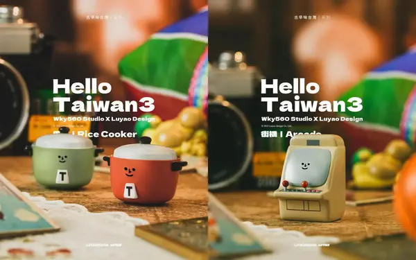 路遙圓創HelloTaiwan古早味台灣系列盒玩/ 隨機單抽