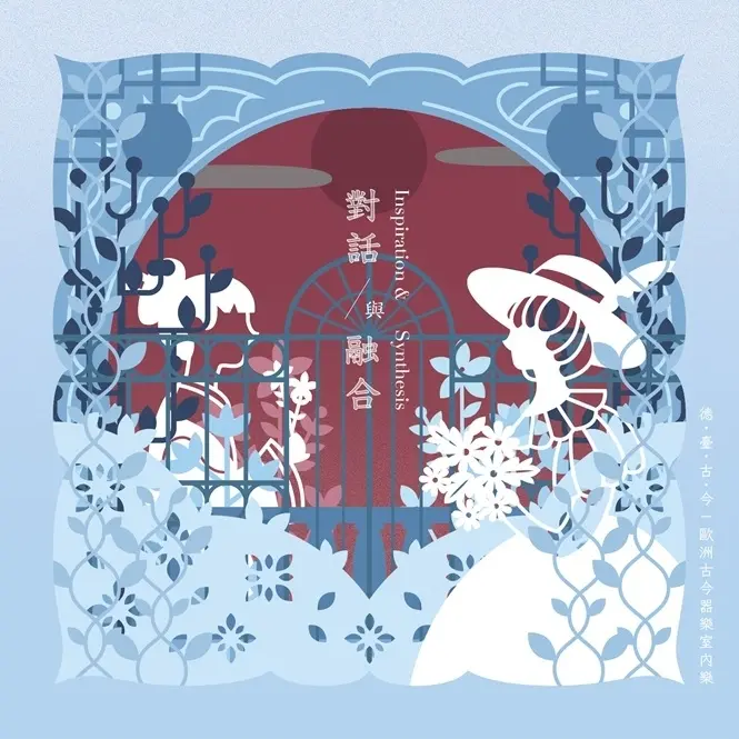 室內樂