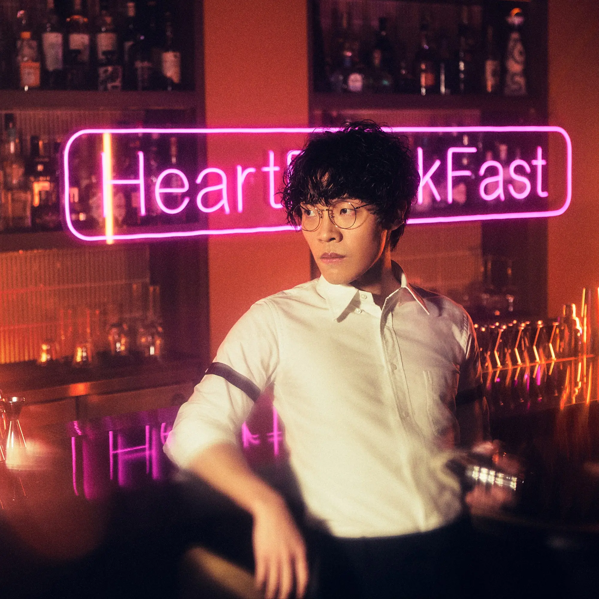 盧廣仲➤HeartBreakFast 傷心早餐店 (傷心骨感小精裝版)