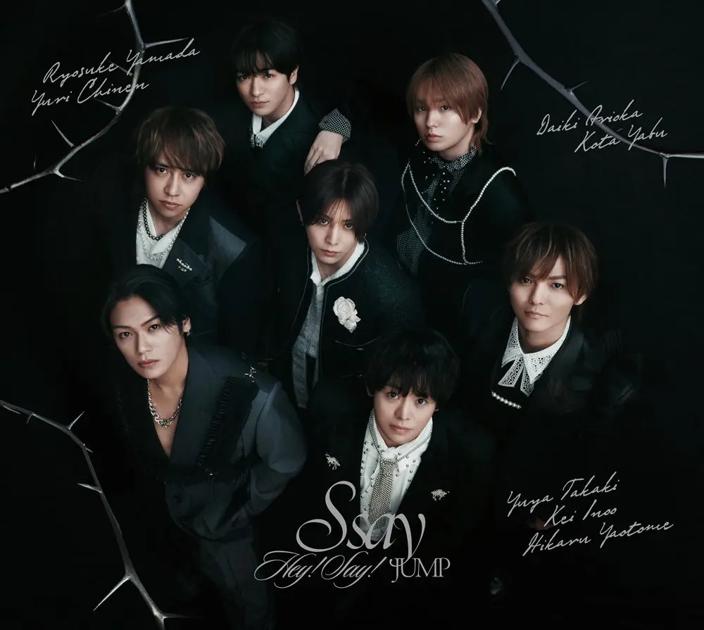 Hey! Say! JUMP▶S say (CD+BD/初回限定盤2/Dystopia edition)