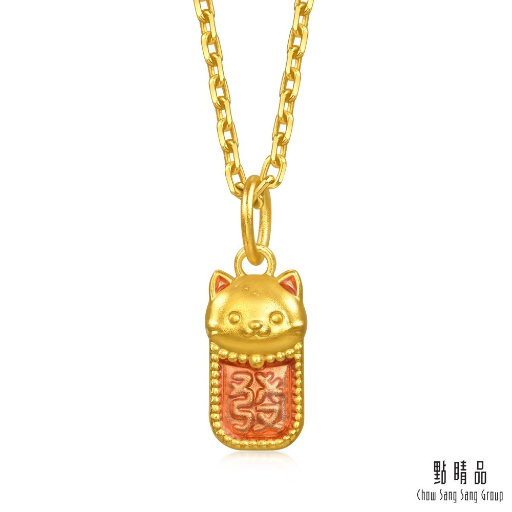 招財進寶➤【網路獨家款】點睛品 發財小福貓 黃金吊墜_計價黃金