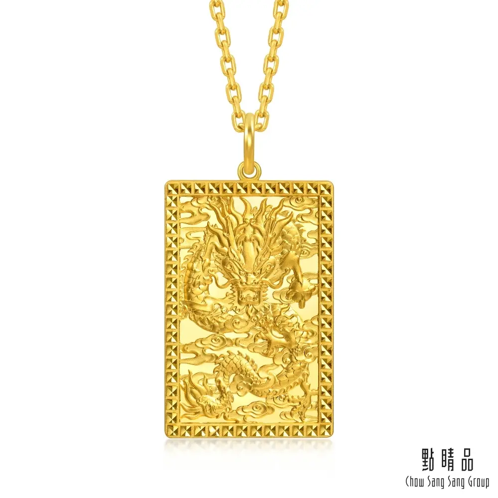 點睛品 龍耀承福 黃金吊墜_計價黃金