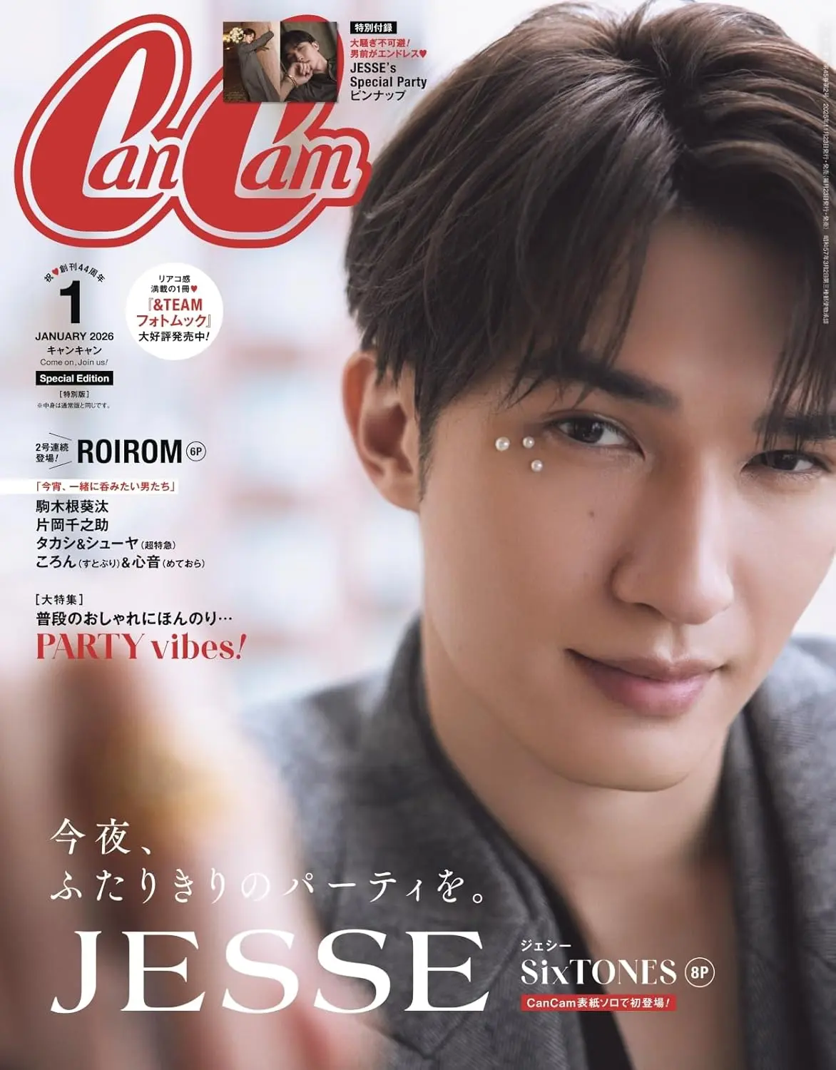 Can Cam (1月/2026/特別版)