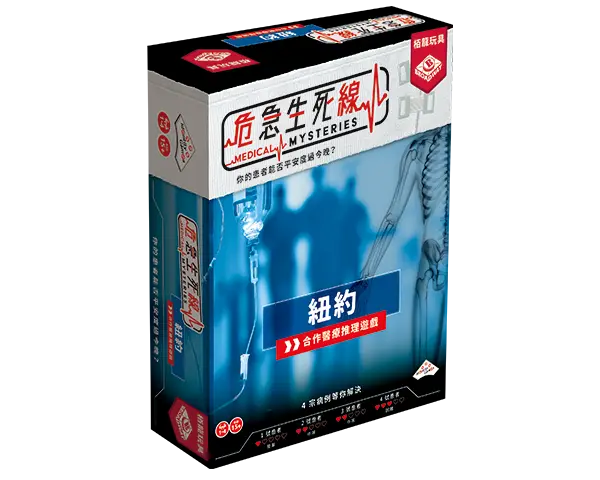 BROADWAY危急生死線: 紐約