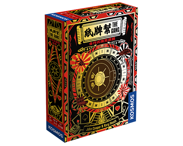 BROADWAY紙牌幫