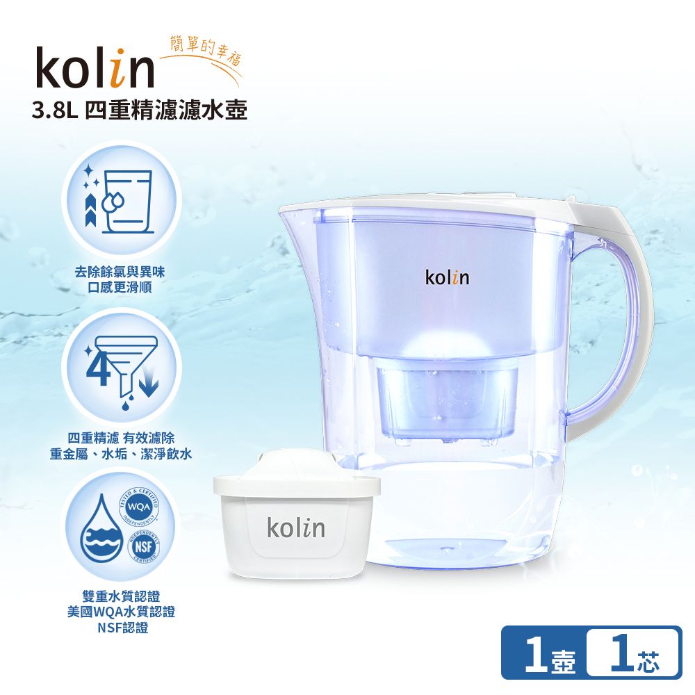 Kolin 歌林 3.8L四重精濾濾水壺(內含四重濾芯*1/適用Brita)/ 白色