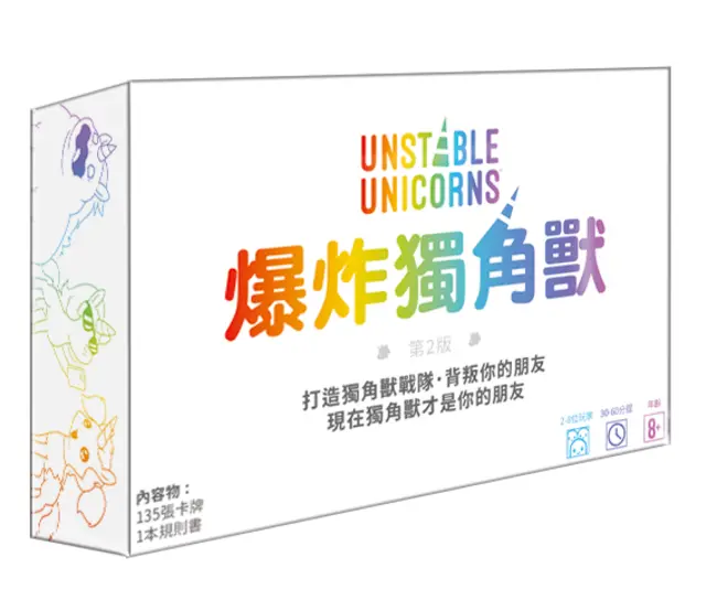 Asmodee games/ 爆炸獨角獸