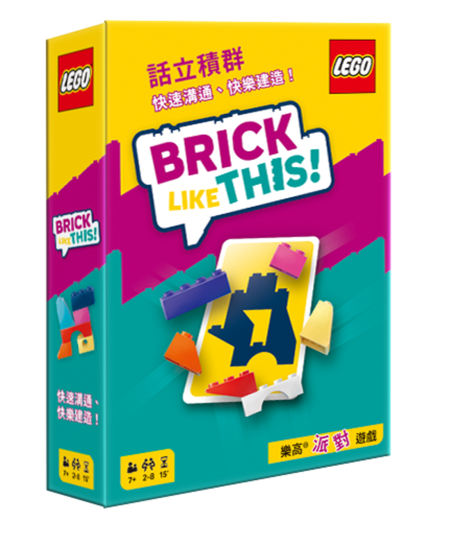 Asmodee games/ 話立積群