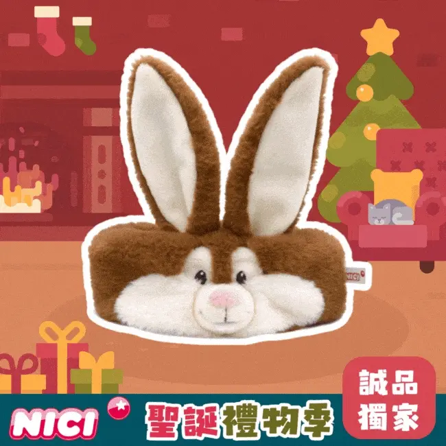 【誠品獨家】NICI波琳兔多功能造型髮帶