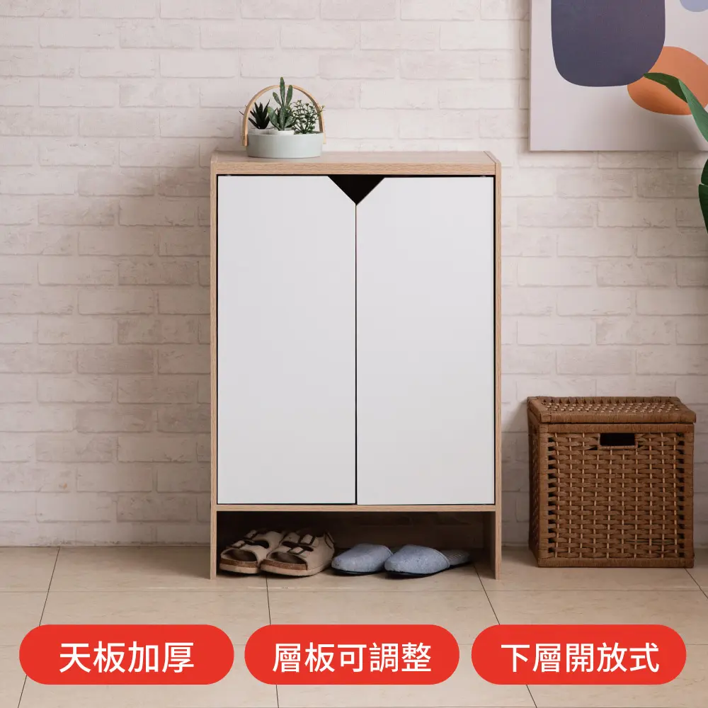 可調式層板➤TZUMii布里雙門鞋櫃