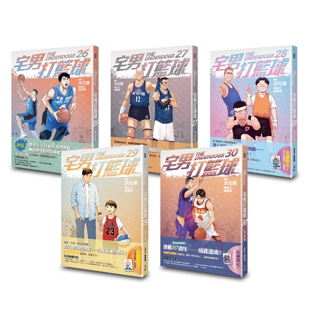 【連載十年成就達成】是漫畫，也是人生