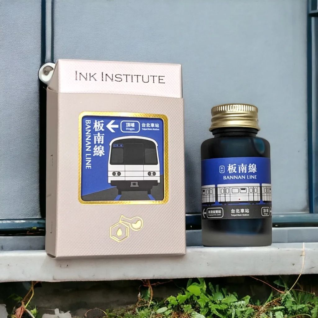 蘭泉墨研所INK INSTITUTE軌道系列板南線30ml鋼筆墨水