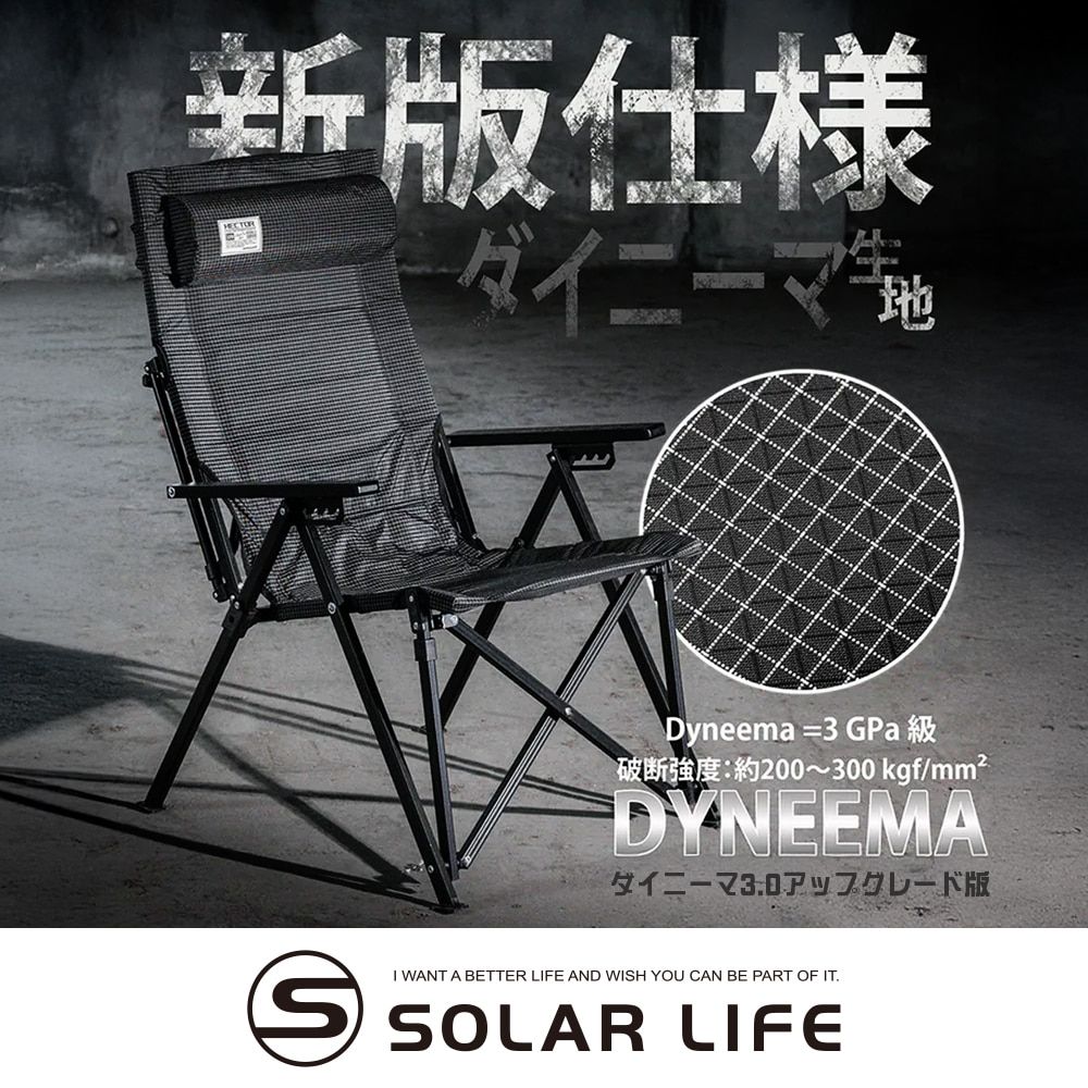 Barrack 09 HECTOR 多角度五段高背椅 Dyneema 3.0 升級版