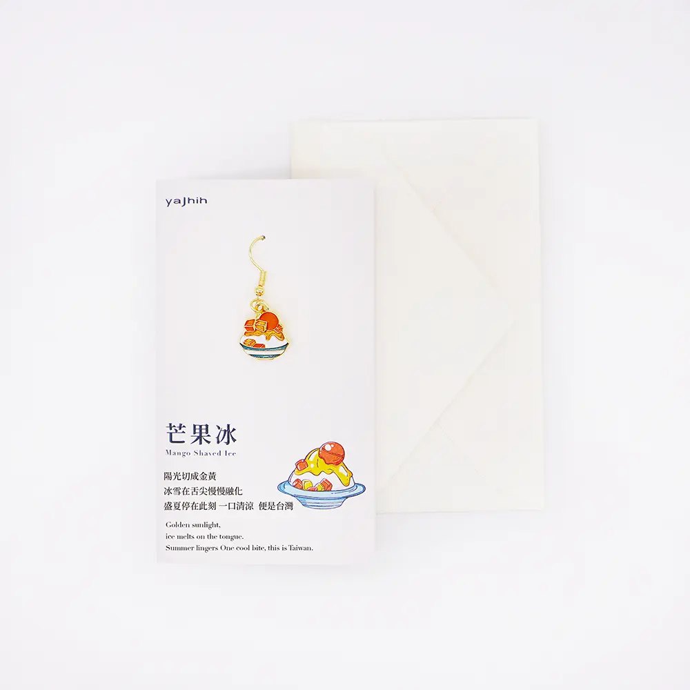yajhih耳環卡片Earrings Card/ 台灣文化/ 入色款/ 芒果冰