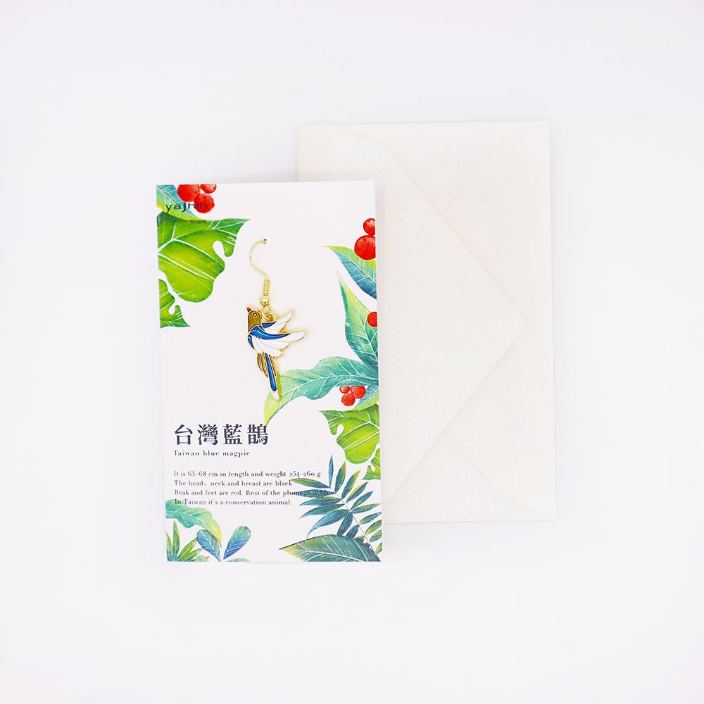 yajhih耳環卡片Earrings Card/ 台灣文化/ 入色款/ 台灣藍鵲