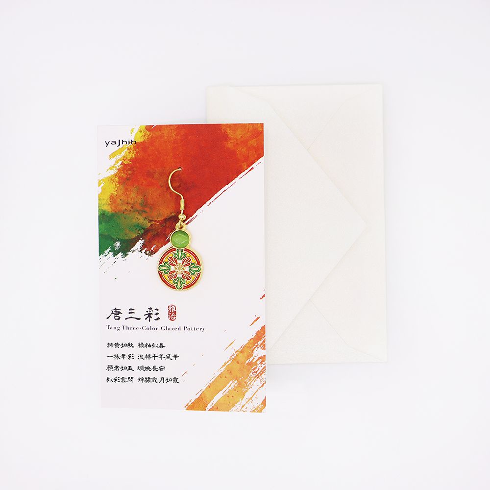 yajhih耳環卡片Earrings Card/ 台灣文化/ 入色款/ 唐三彩