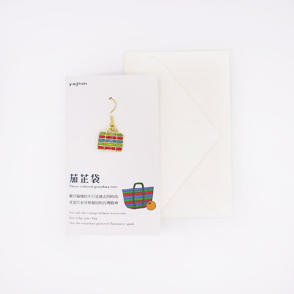 yajhih耳環卡片Earrings Card/ 台灣文化/ 入色款/ 茄芷袋