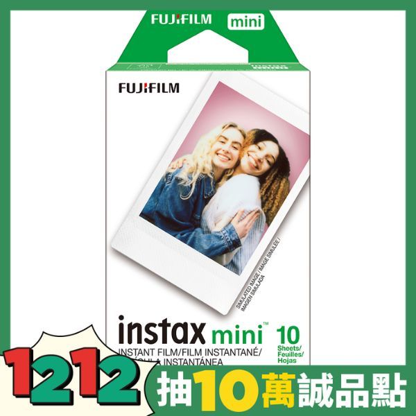 FUJIFILM富士instax mini白邊底片/ 單入/ 10張/ 適用所有馬上看instax mini系列機型