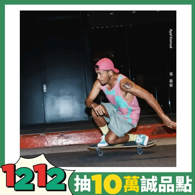 張震嶽➤跟著感覺走 (黑膠)