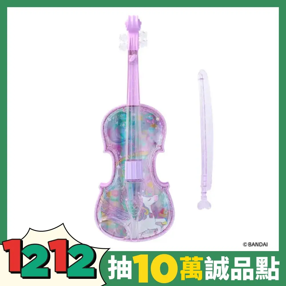 小提琴天才駕到➤BANDAI夢幻課程小提琴/ 熱門金曲版