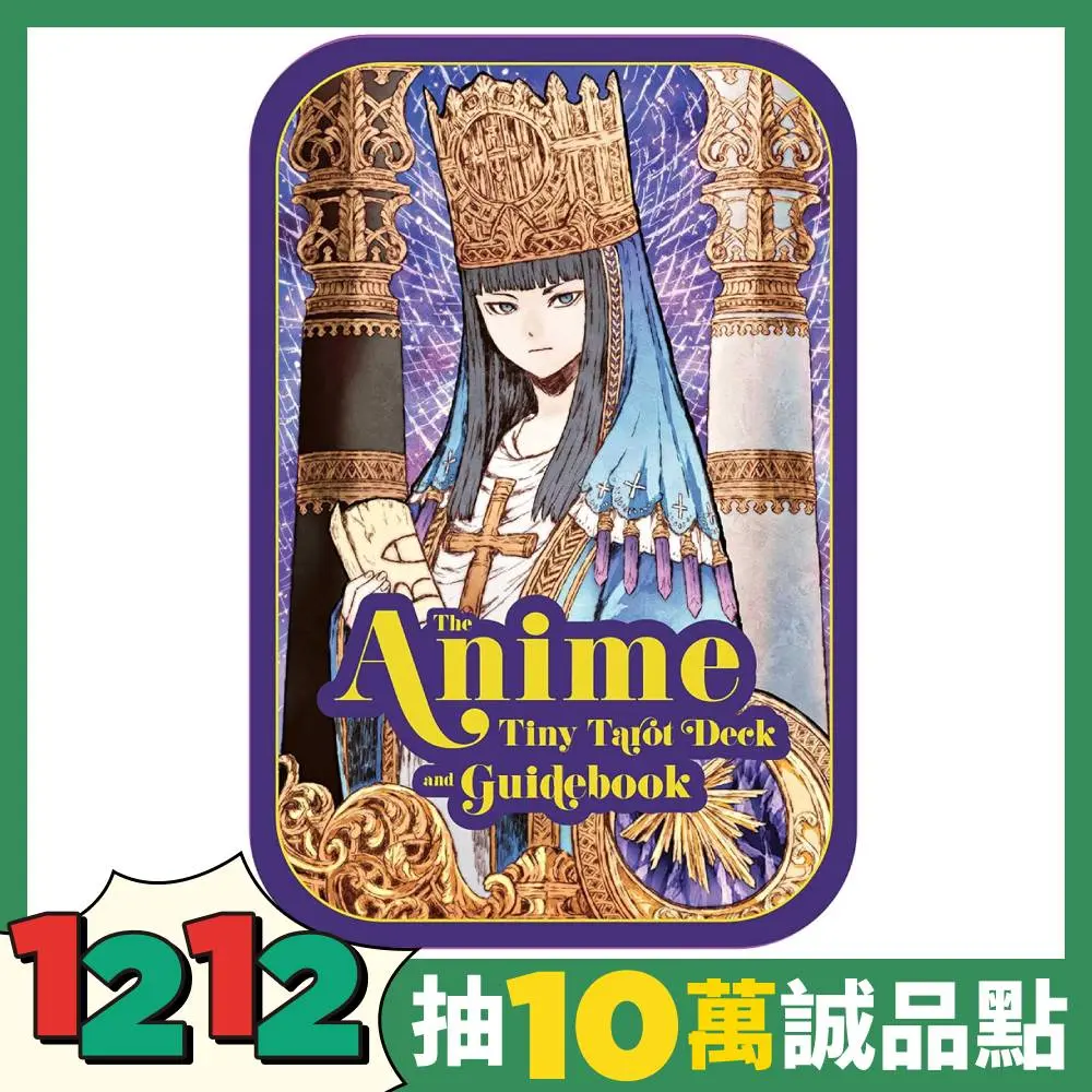 【鐵盒迷你版】日本動畫風塔羅牌