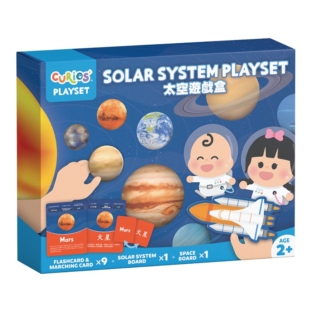 Curios太空行星認知遊戲組