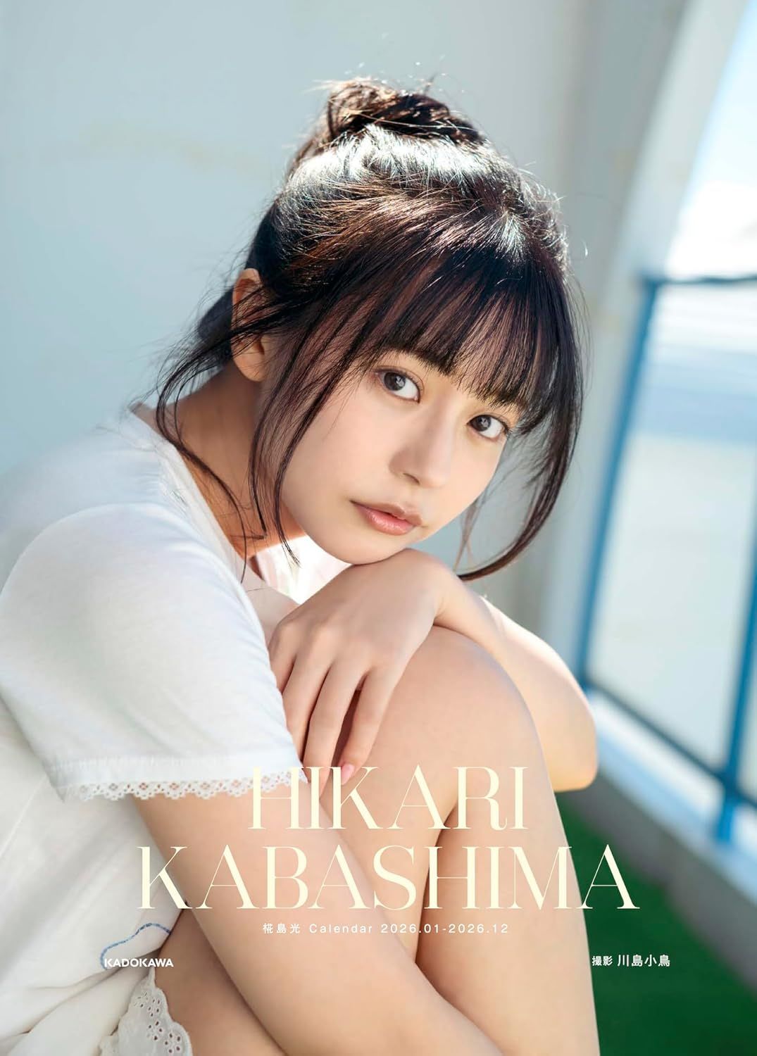 椛島光Calendar 2026.01-2026.12 [カレンダー]